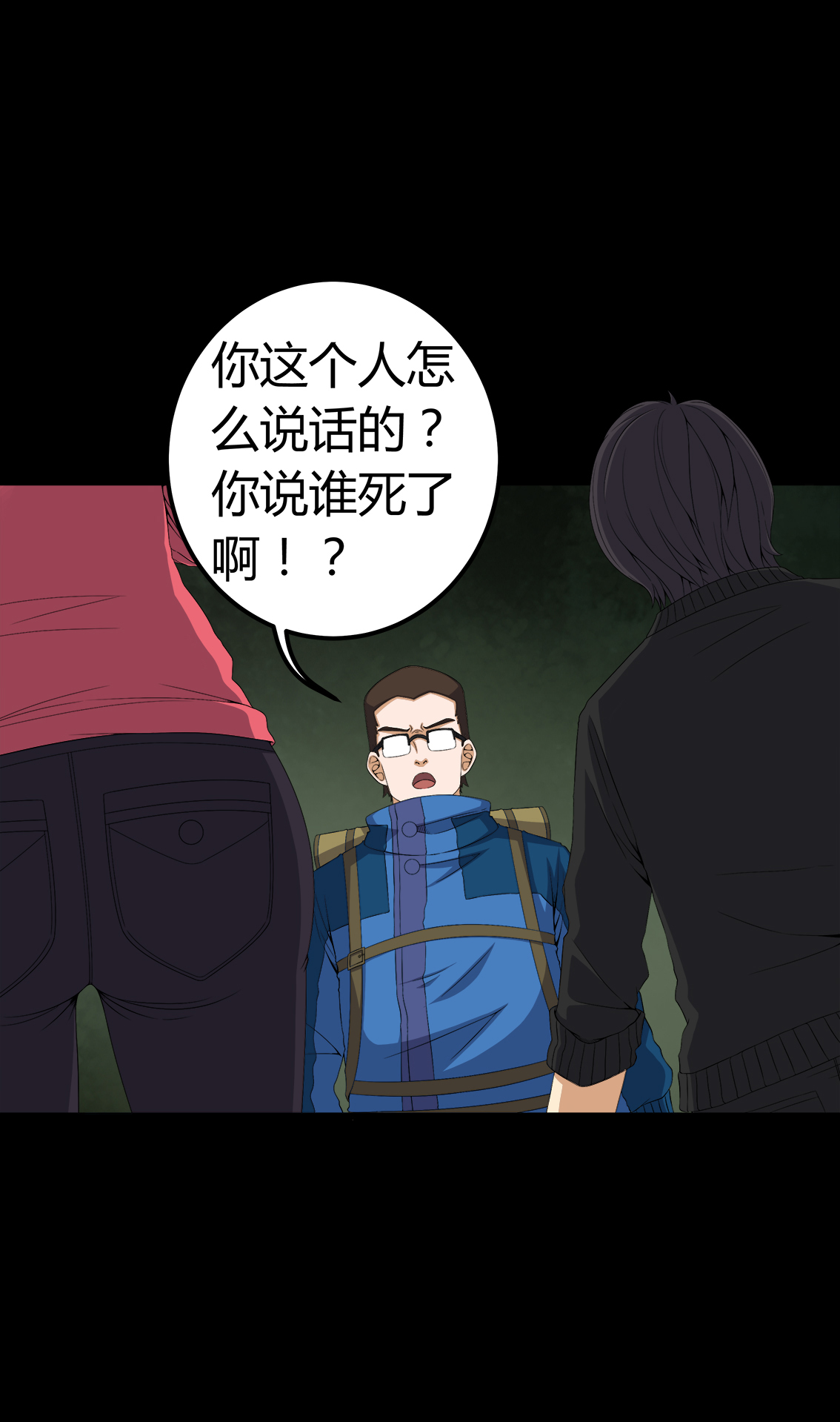 第72章：死而复生6