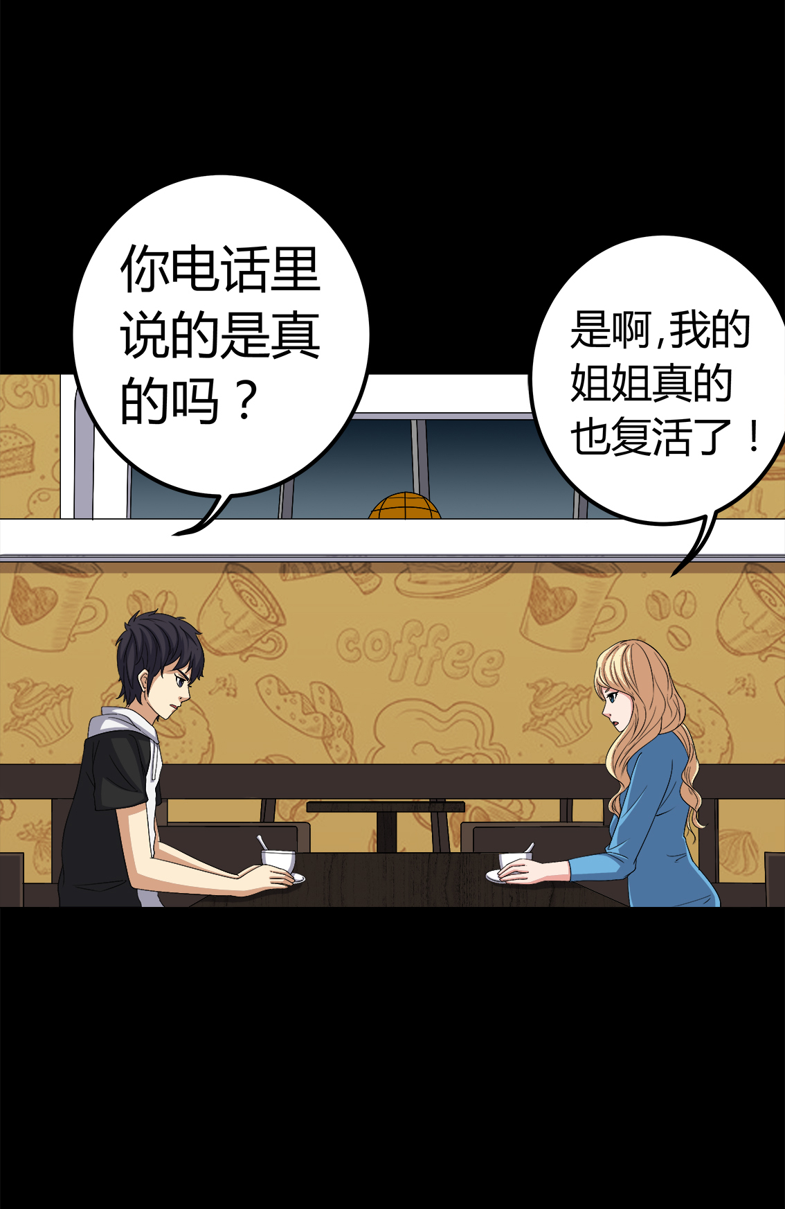 第73章：惊天巨变17