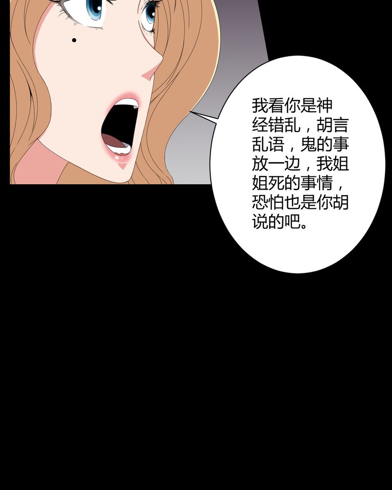 第44章：双胞胎20