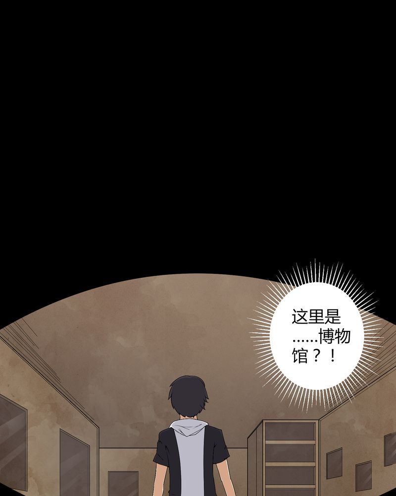 第54章：梦中预兆18