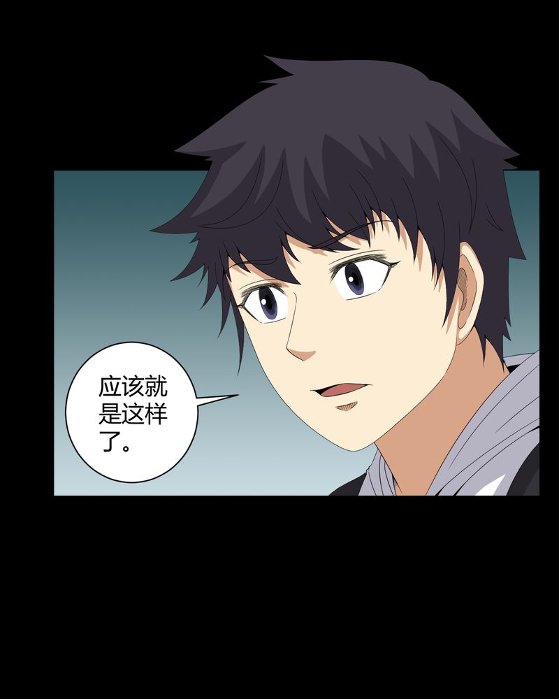 第44章：双胞胎15