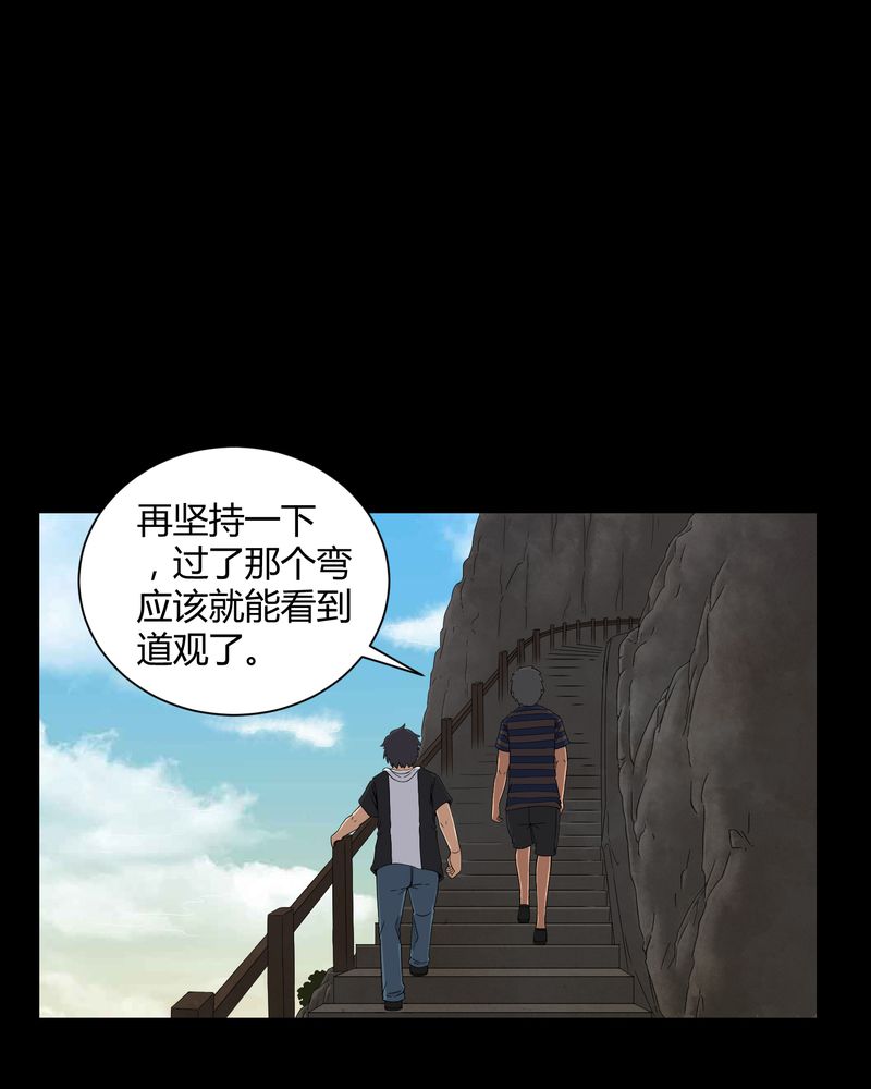 第32章：灵虚21