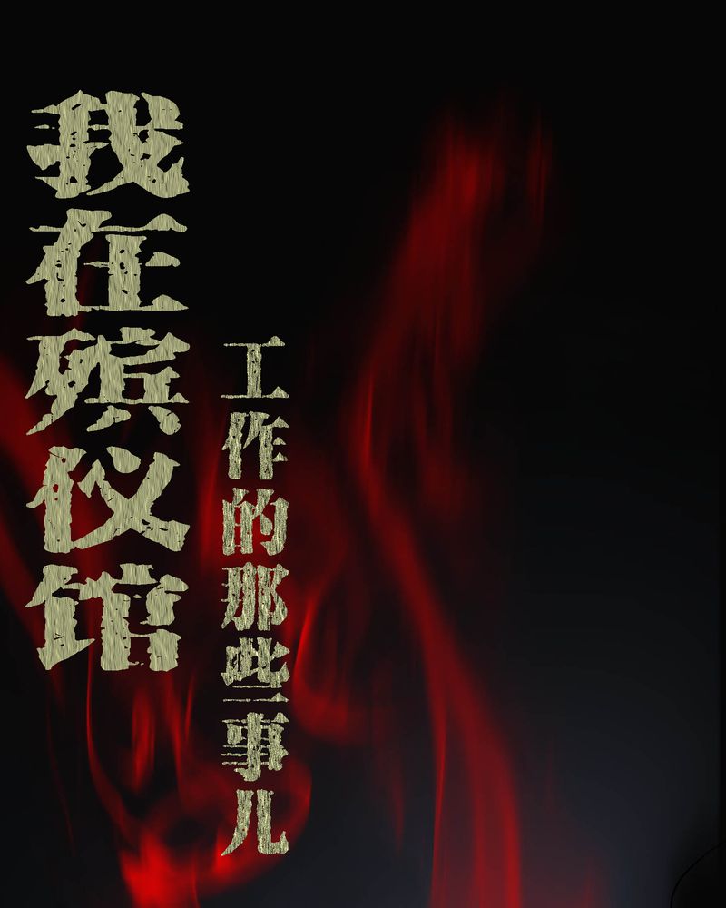 第7章：小姨子0