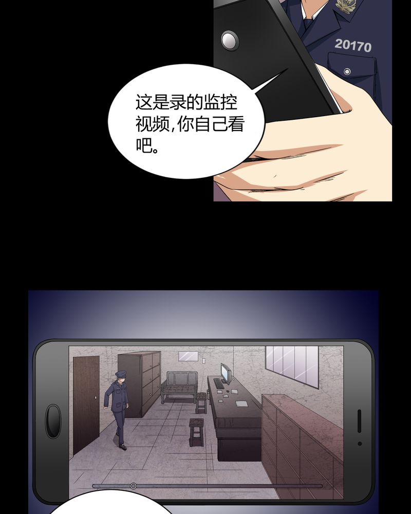 第5章：神秘身世3
