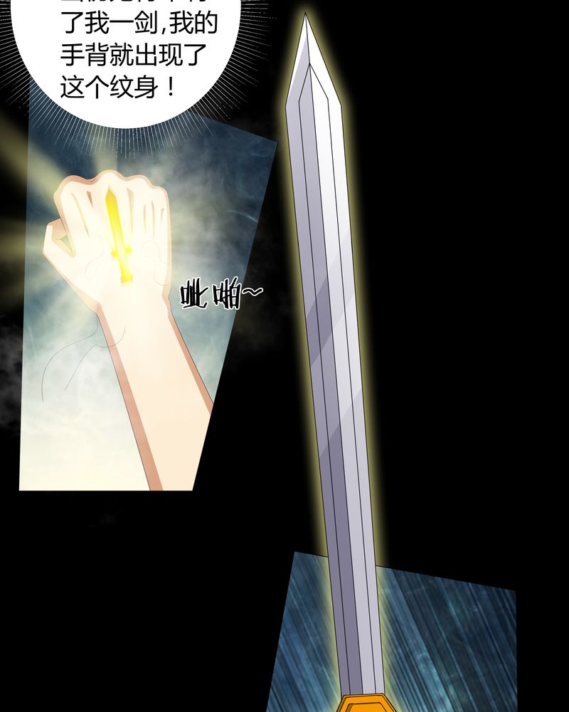 第57章：有鬼34