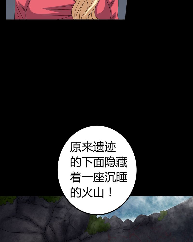 第68章：青铜柱18
