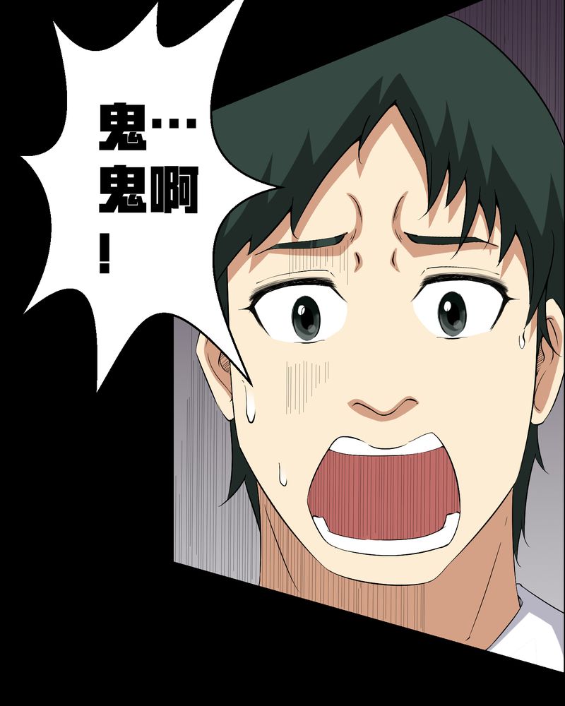 第23章：狂蟒之灾12