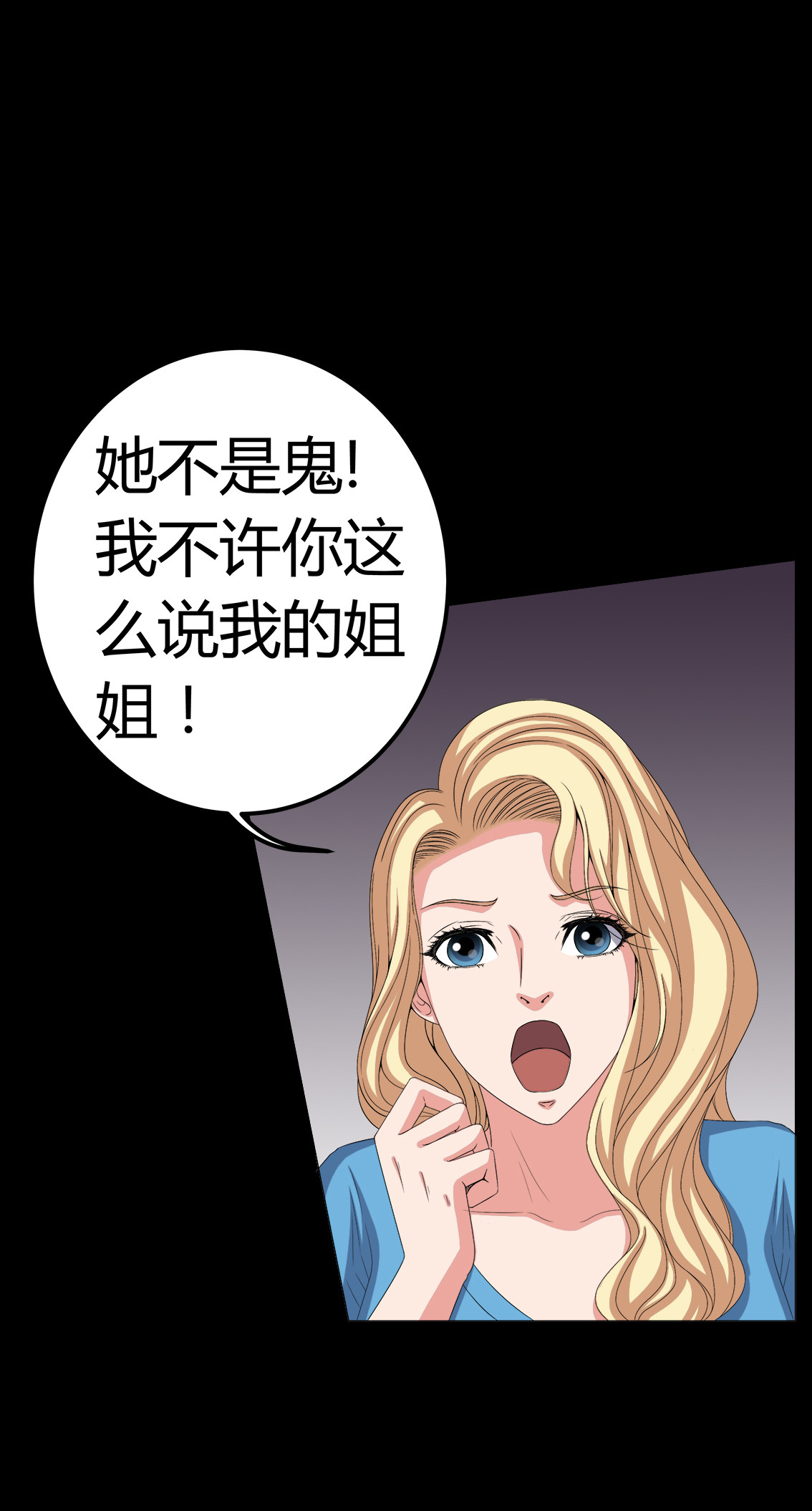 第73章：惊天巨变19