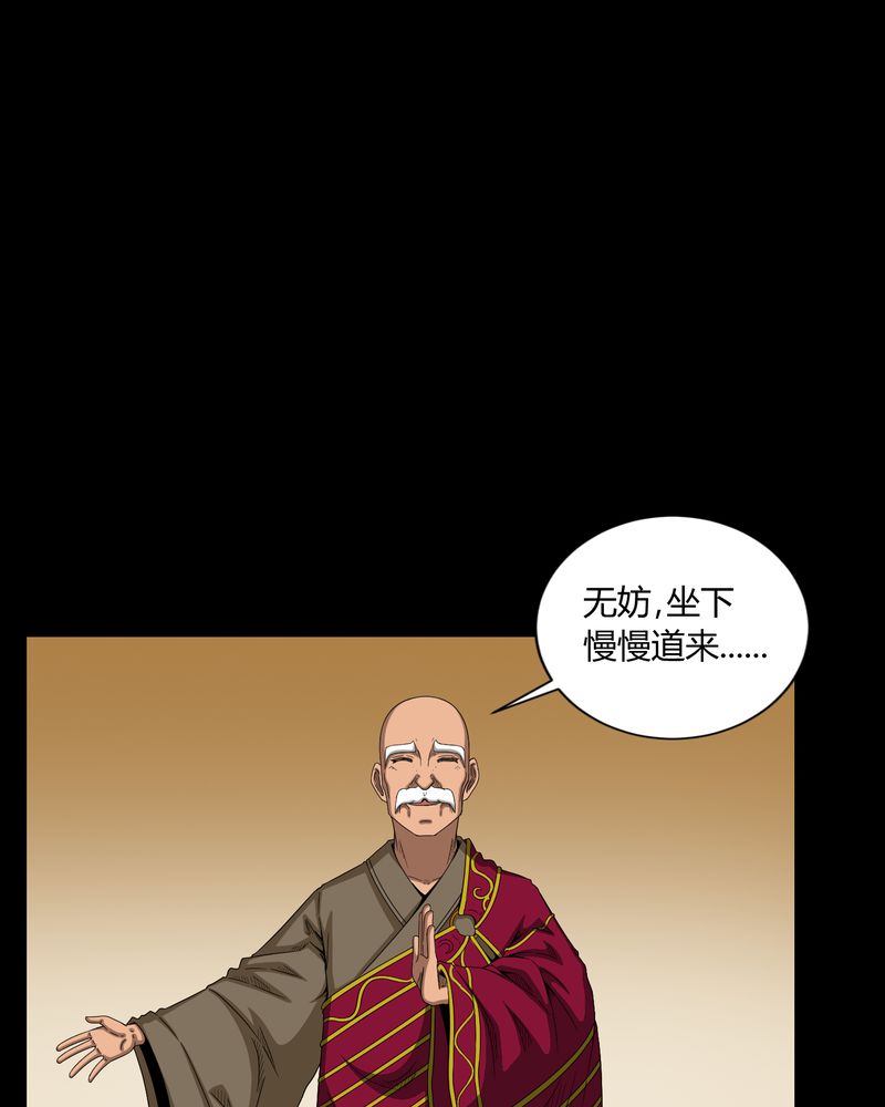 第7章：小姨子3