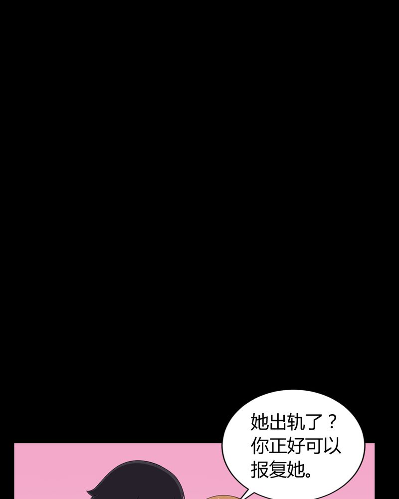 第8章：鬼来电8