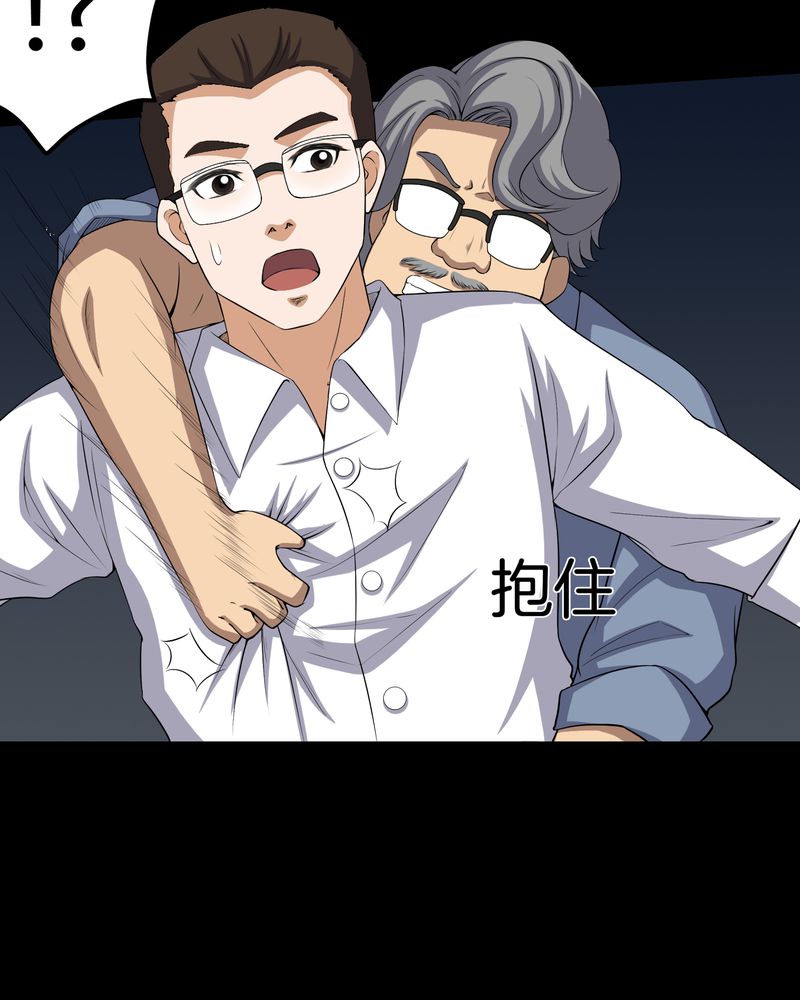 第63章：幕后黑手33