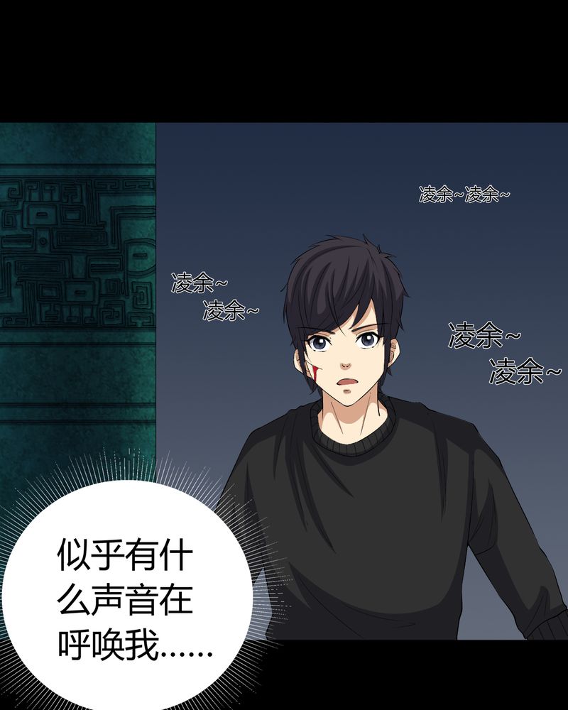 第68章：青铜柱37
