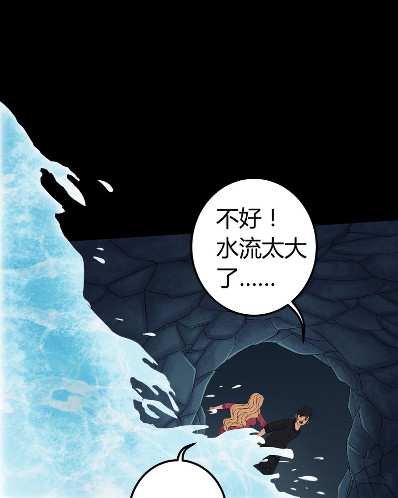 第71章：血雨14