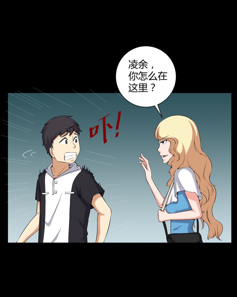 第50章：远古岩画32