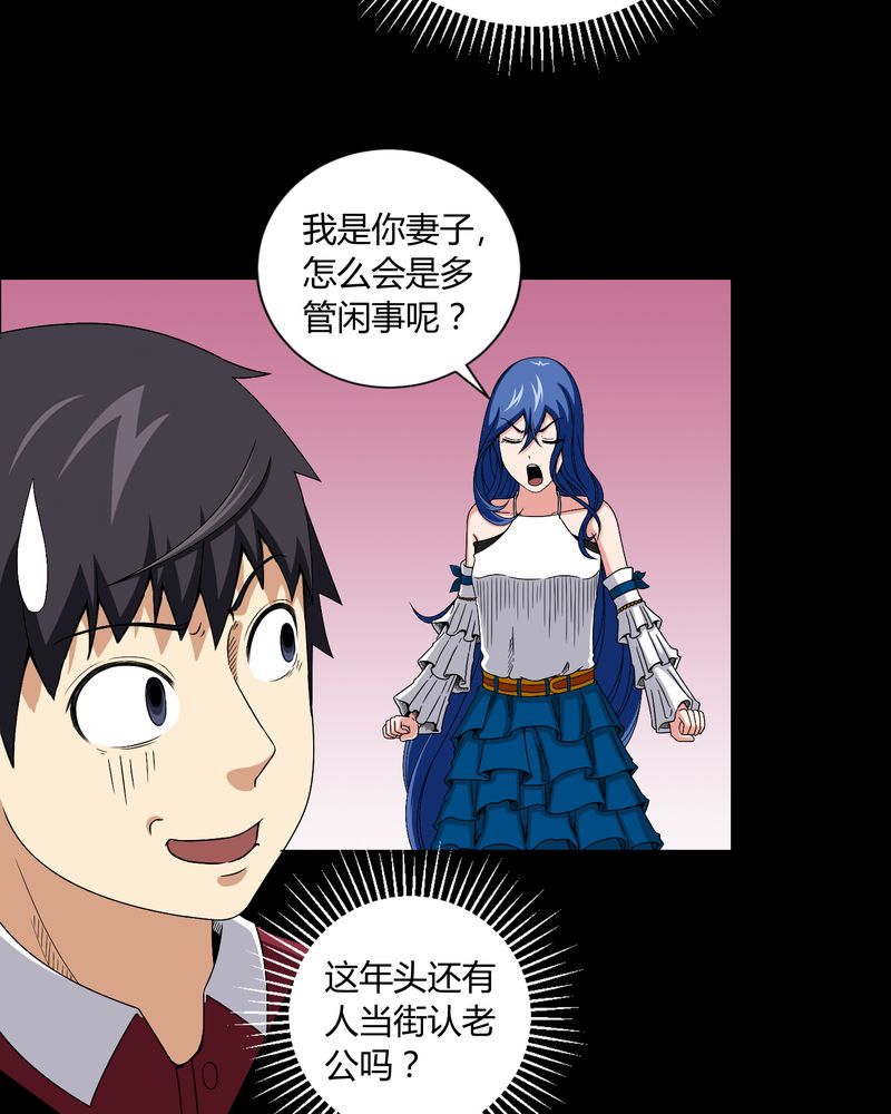 第13章：少女与狗12