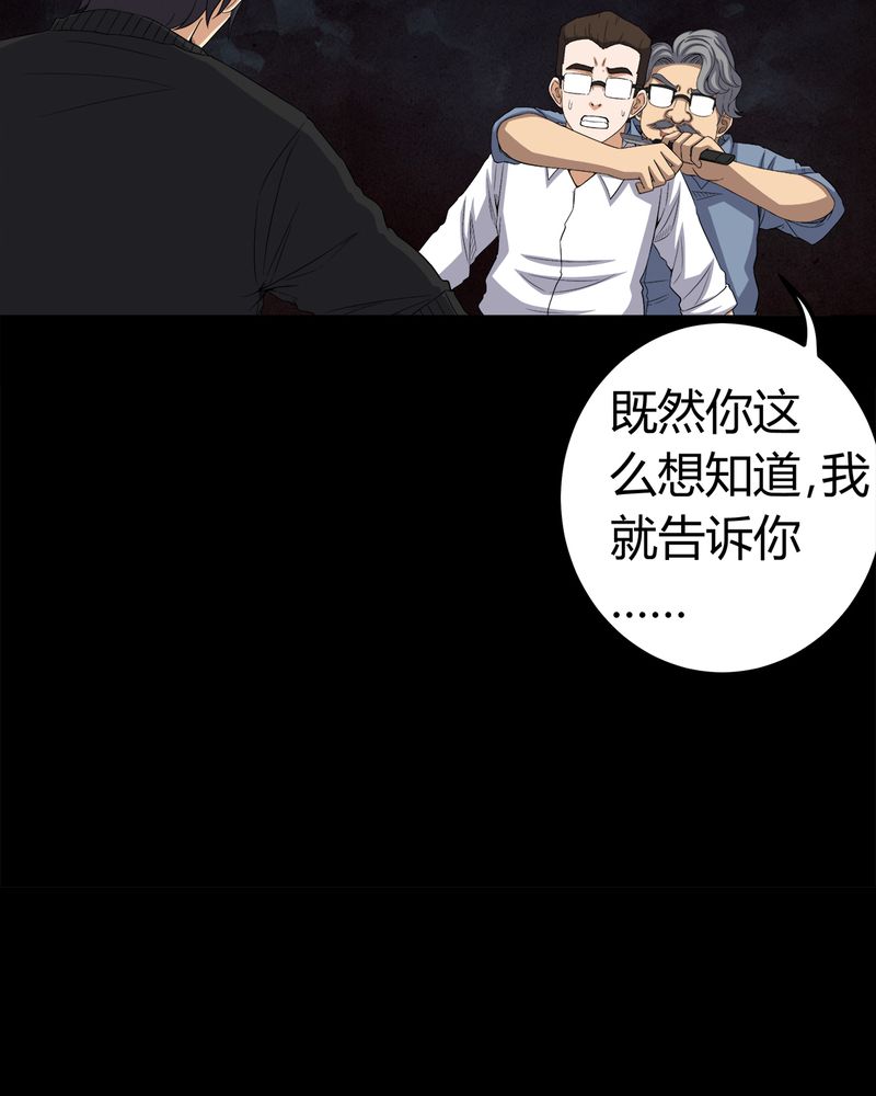 第64章：被封印的邪佛23
