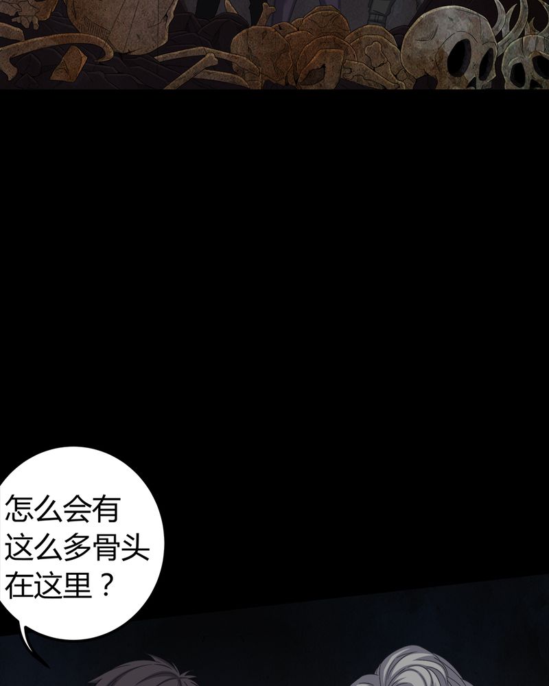 第62章：埋骨地18