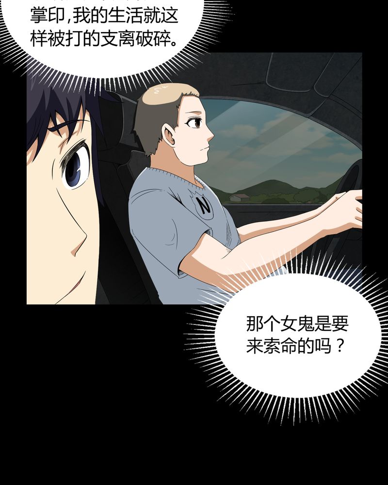 第6章：烧香拜佛20
