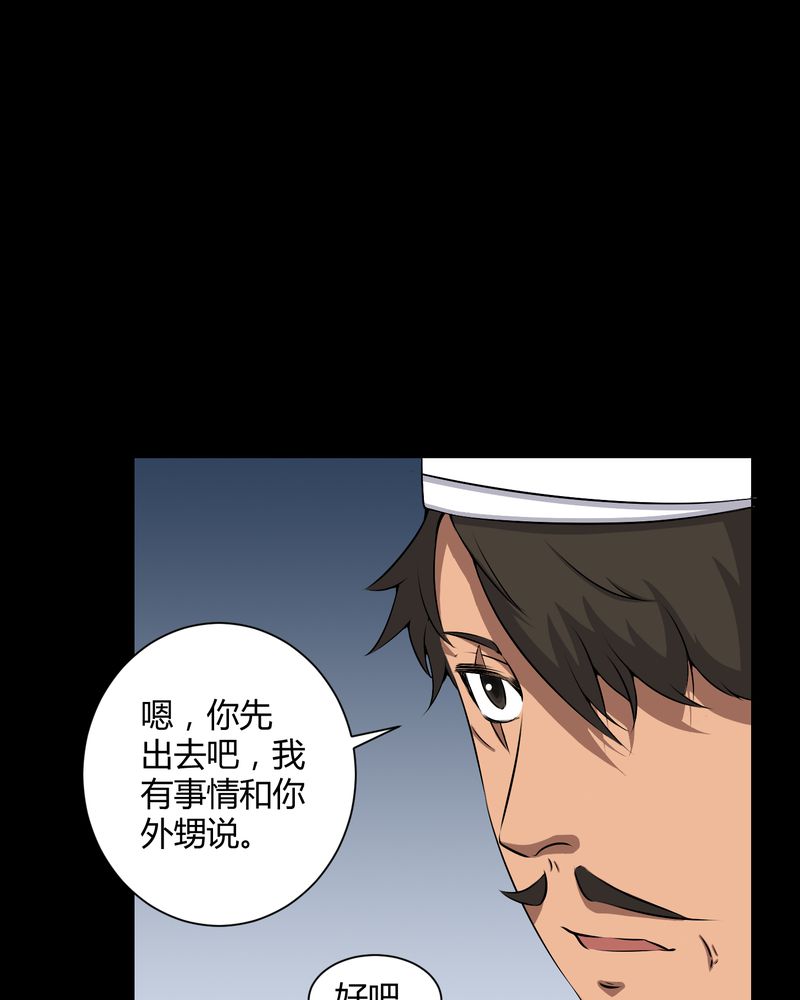 第42章：混乱之地18