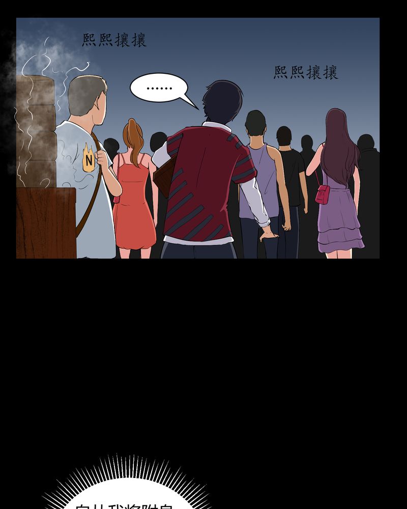 第18章：死里逃生10