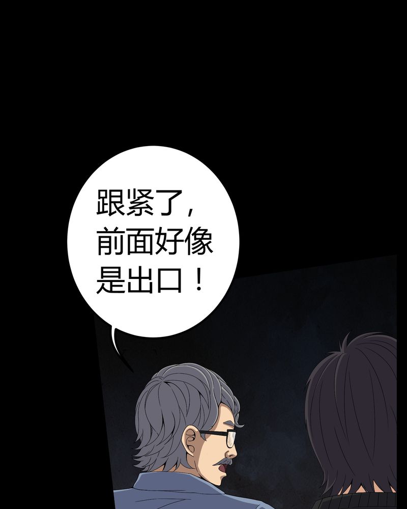 第62章：埋骨地24