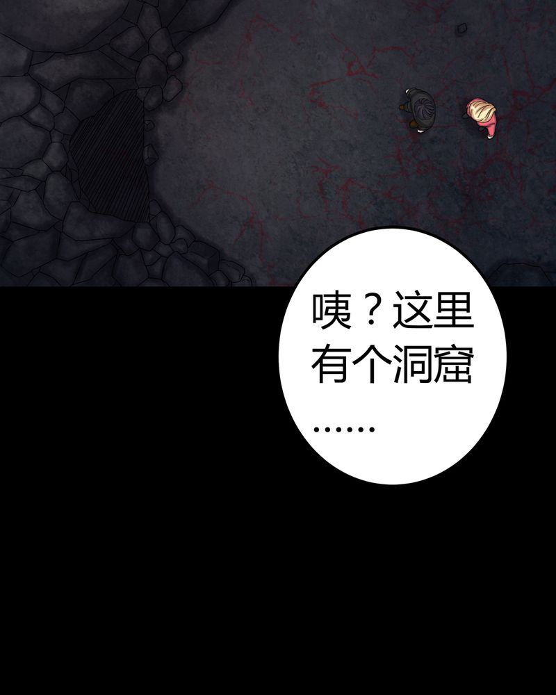 第68章：青铜柱19