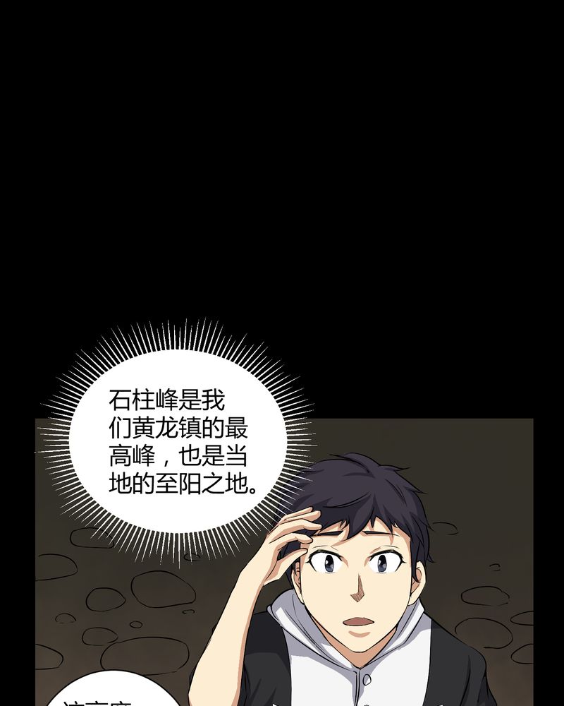 第32章：灵虚13