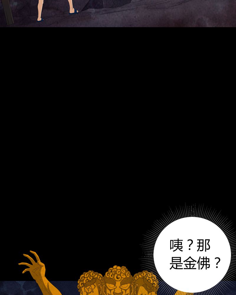 第58章：弑魂18