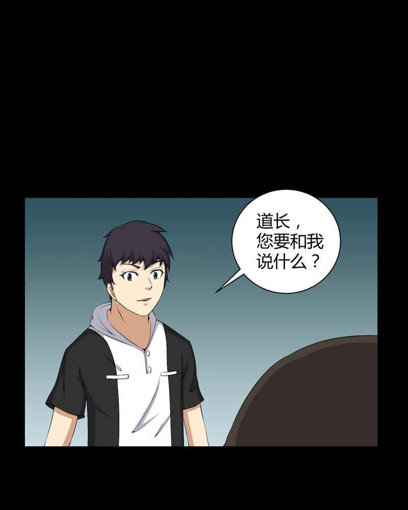 第42章：混乱之地21