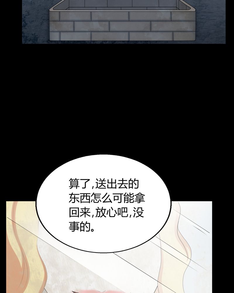第3章：断头鬼21