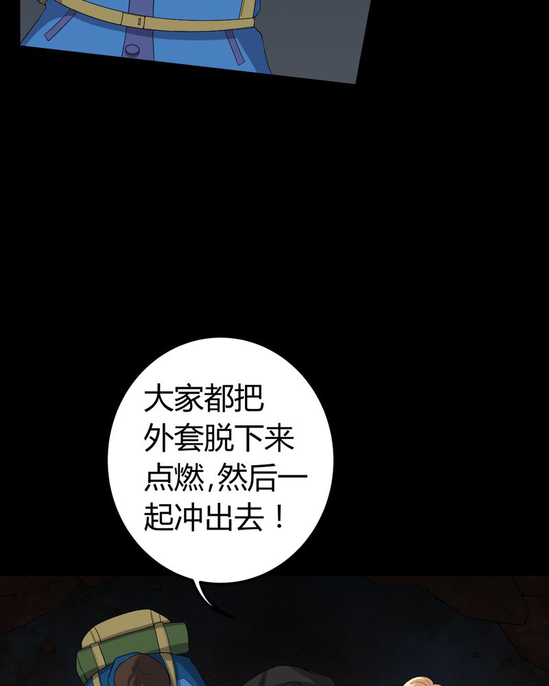 第61章：巫师的传说5