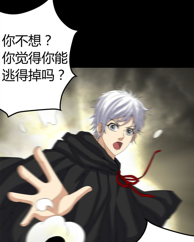 第70章：我是你的前世20