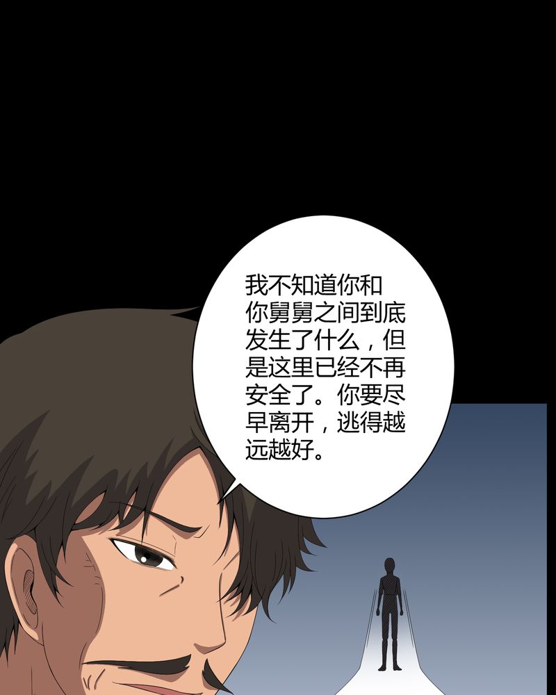 第43章：有缘人13