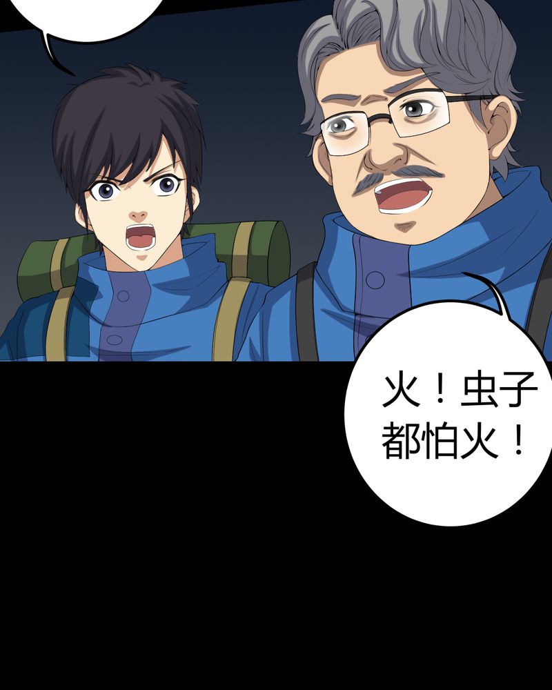 第61章：巫师的传说3