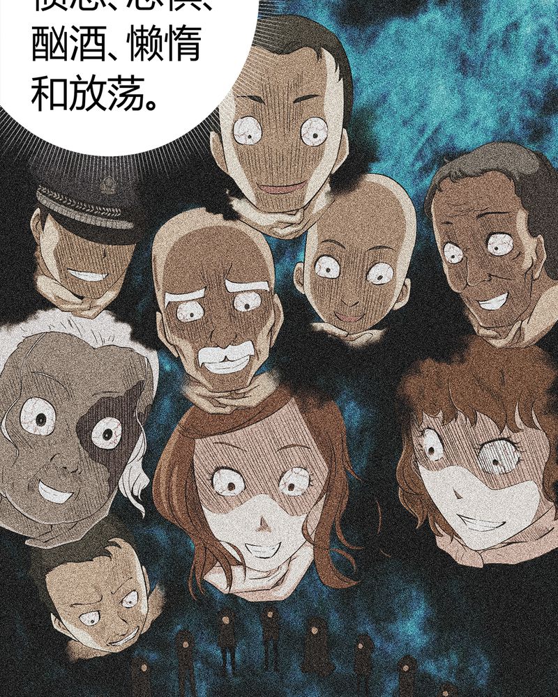 第64章：被封印的邪佛20