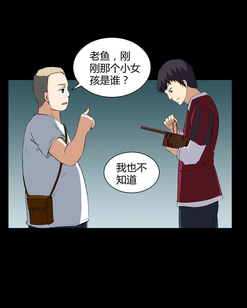第18章：死里逃生12