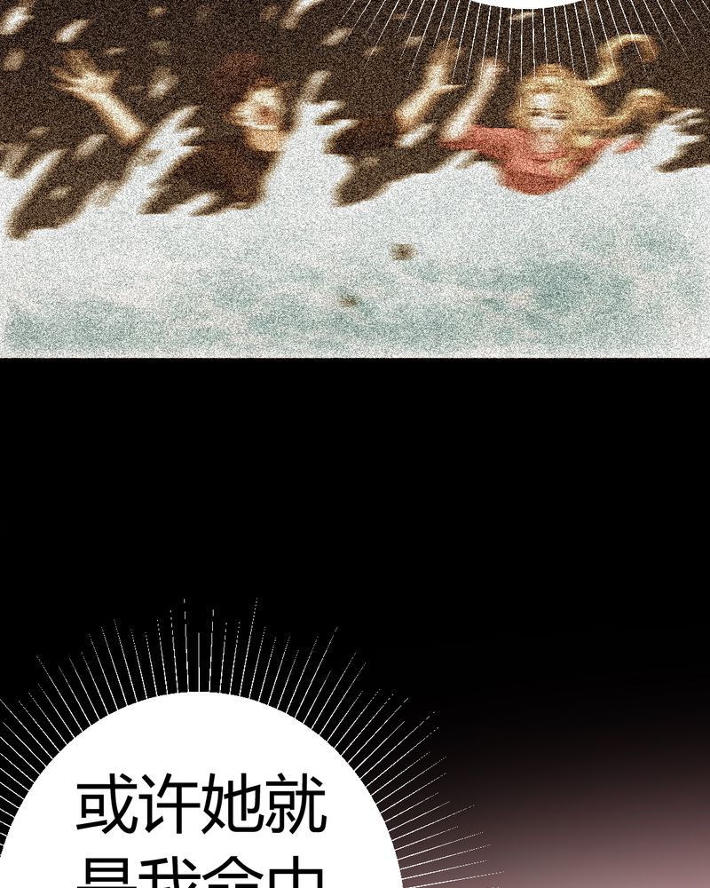 第82章：养蛊人32