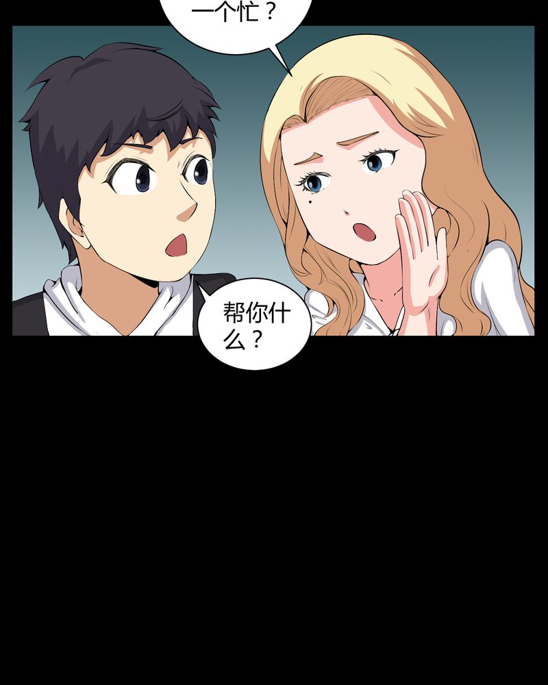 第51章：情敌9