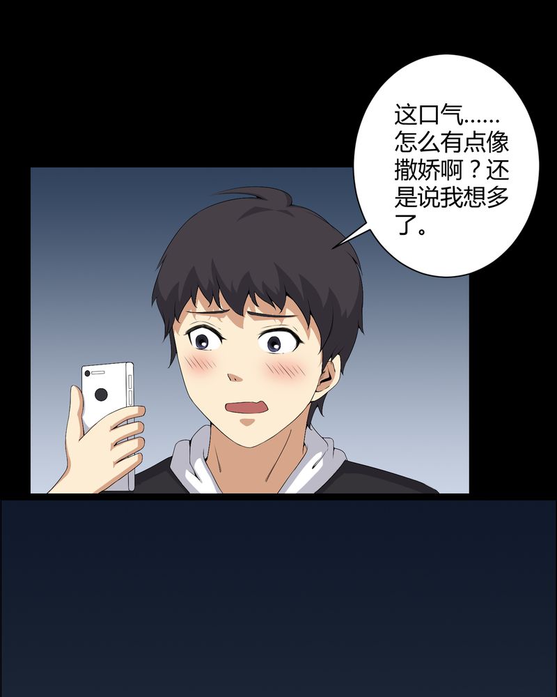 第54章：梦中预兆15