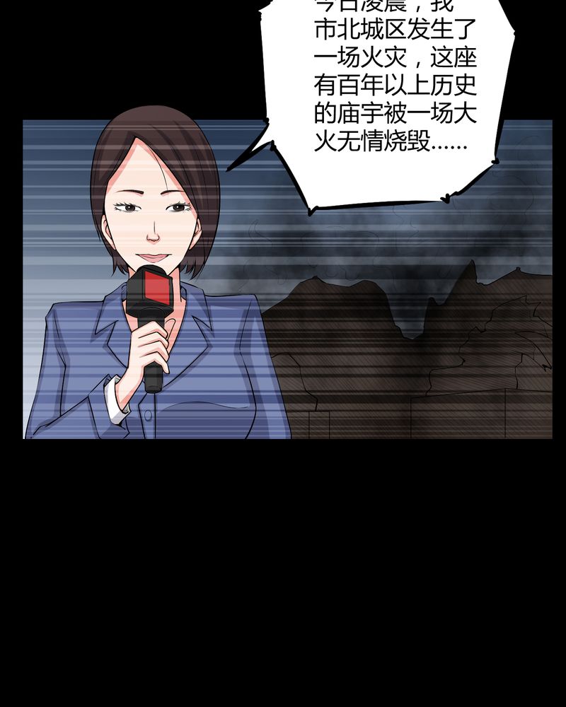 第50章：远古岩画6
