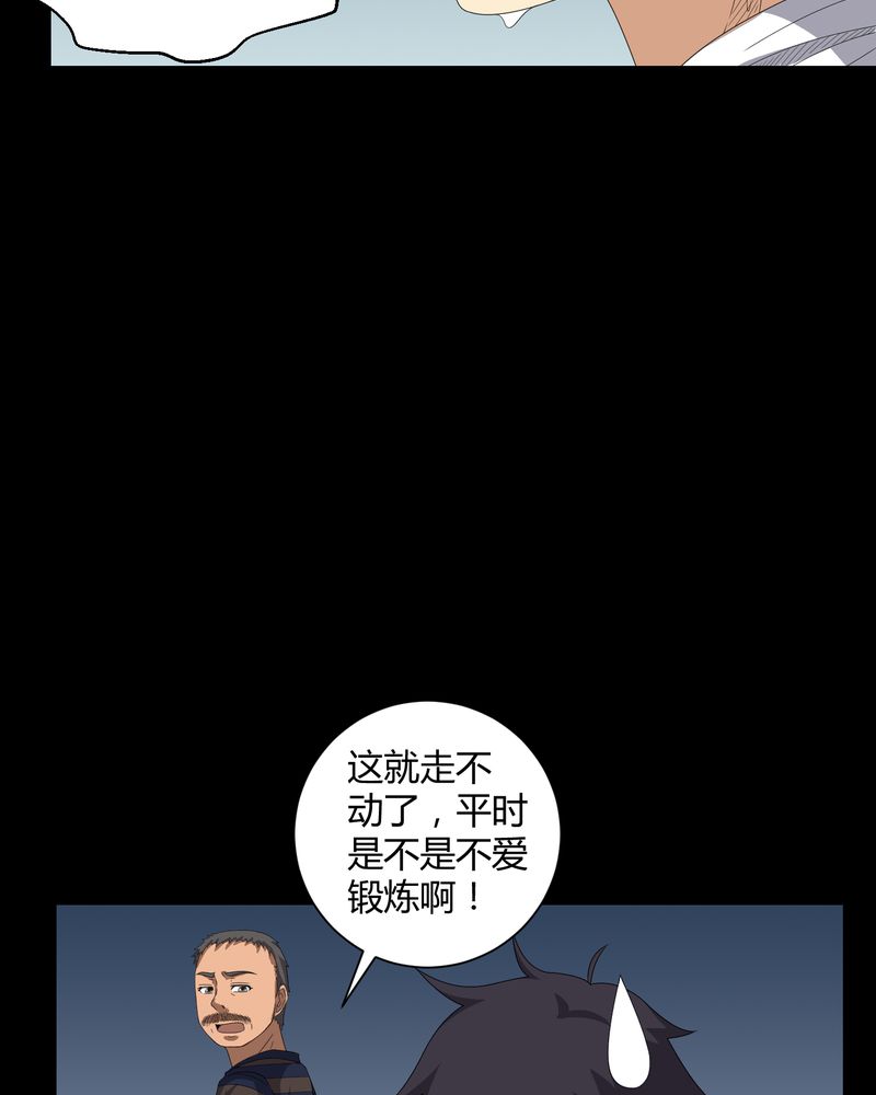 第32章：灵虚19