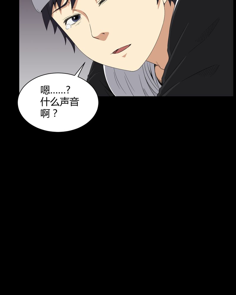 第36章：守灵25