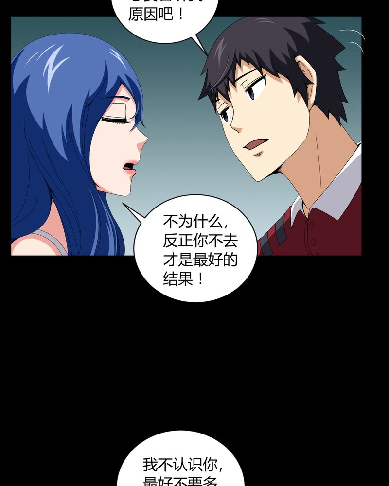 第13章：少女与狗10