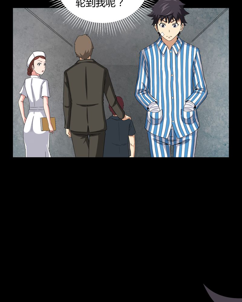 第20章：古人已去6