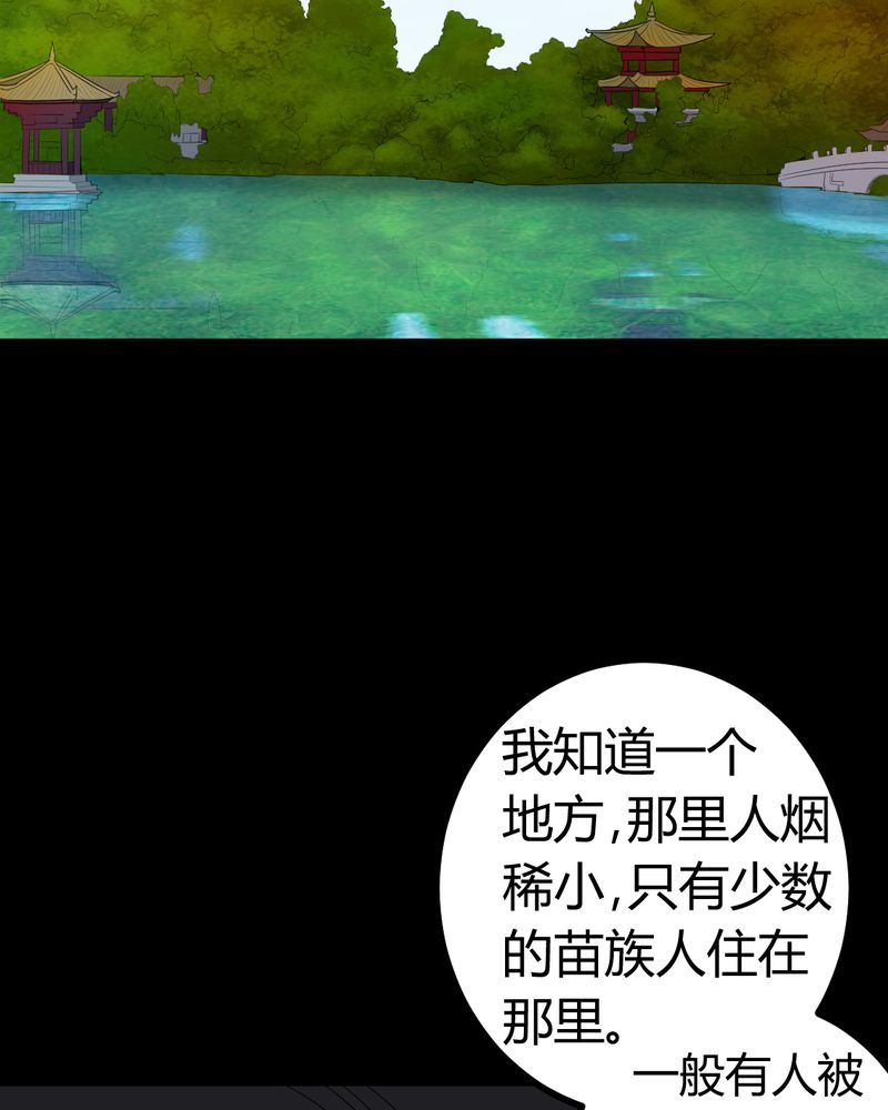 第81章：彩云镇6