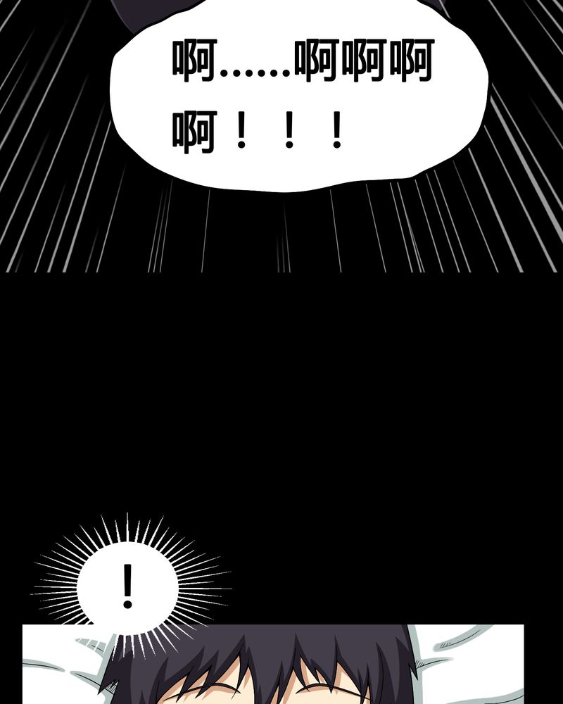第10章：又死了一个8