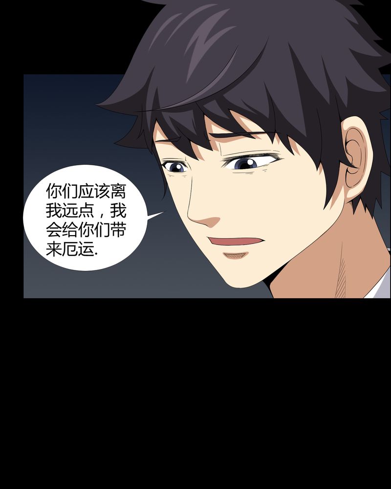第15章：救我15
