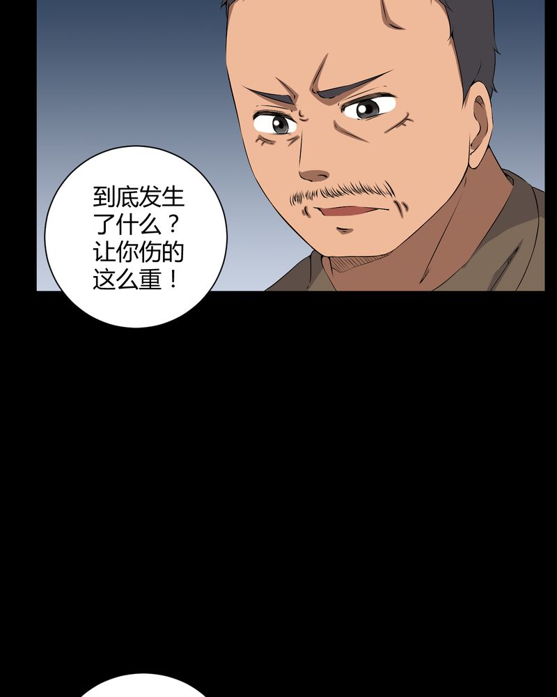 第42章：混乱之地9