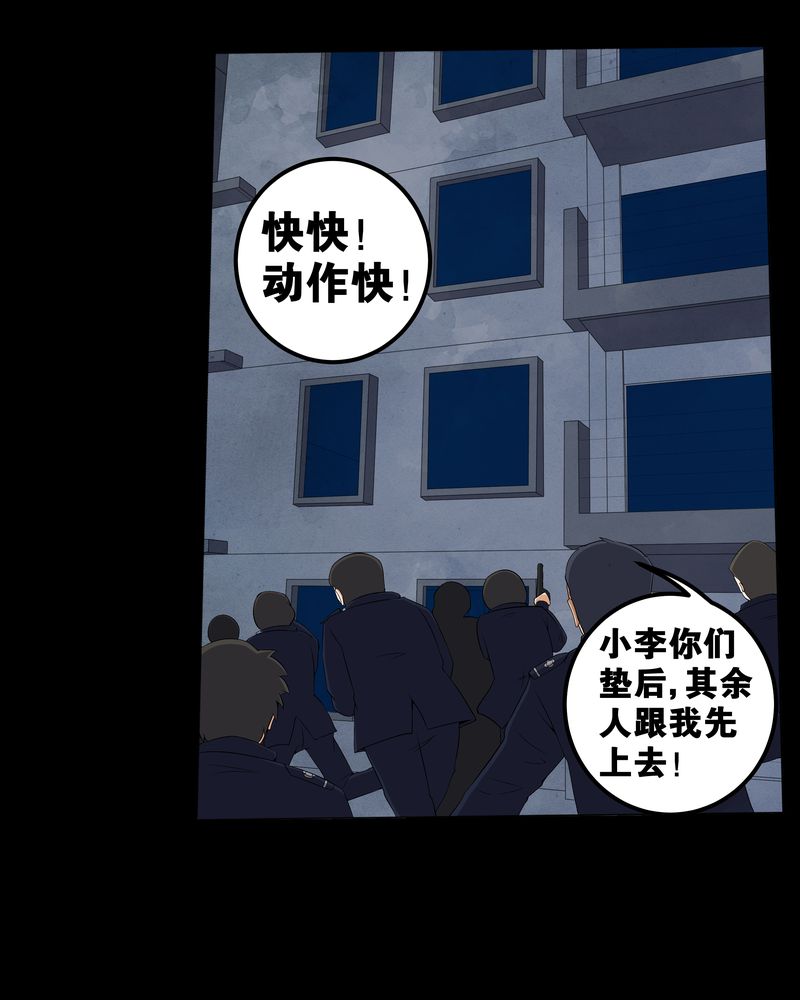 第55章：杀人狂19