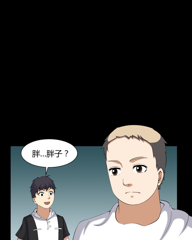 第29章：招魂27